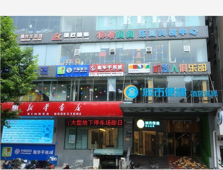 City Comfort Inn Jiujiang Xunyang Road Exterior foto
